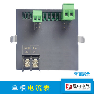 Single-phase ammeter voltmeter digital display LCD multi-function power meter electric energy digital meter single-phase intelligent instrument