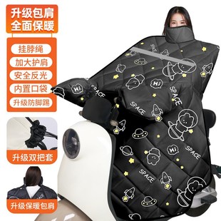 Electric Car Sunscreen Windshield Summer Sunscreen Four Seasons Extra-large Pocket New Electric Car Winter Windproof and Waterproof