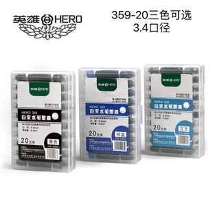 Hero 359 водопроводная ручка 3,4 калибра чернильный мешок 027 чернильный мешок может заменить прямой чернильный мешок