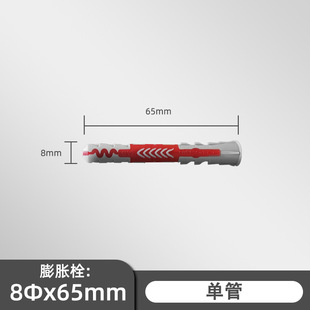 Grey Fish Universal Expansion Screw Bolt Expansion Plug Nylon Explosion Color Self-tapping Screw Hollow Wall Nylon Plastic Pipe