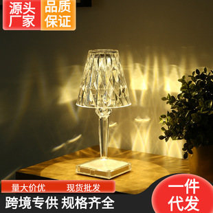 Crystal Diamond rechargeable table lamp Internet celebrity portable wireless headlamp bedroom bedside dining room touch night light