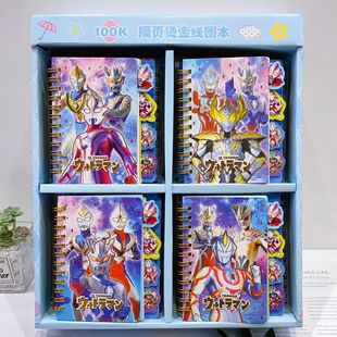 New Universe Superman Coil Book Cute Cartoon Page Spacer Notebook Bronzing Notes Notepad Handbook