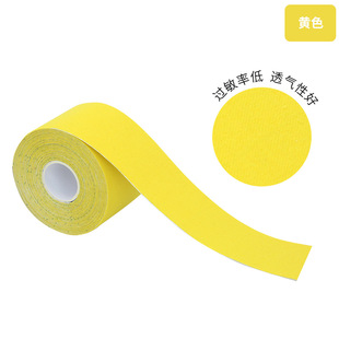 in stock Muscle Patch Muscle Effect Patch Anti-freezing Face Patch Landing Bandage Chest Patch Knee Pad Muscle Patch Protector Sports Tape