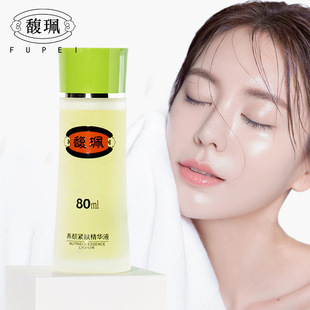Fu Pei Yangyan Firming Essence Facial Essence Lacquer Firming Moisturizing Hydrating Improving Fine lines Brightening Skin Tone