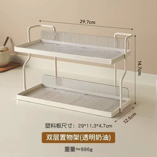 Light Luxury Cream Style Multi-Layer Storage Rack Water Cup Tea Cup Glass Cup Holder Desktop Table Storage Rack Dining Table Storage Rack