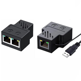 RJ45 Gigabit Network Splitter Broadband Routing Network Switch Gigabit One-Two Network Cable Splitter Extension