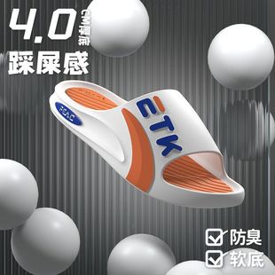 Супер мягкие спортивные тапочки мужские толстые подошвы для неприятного запаха