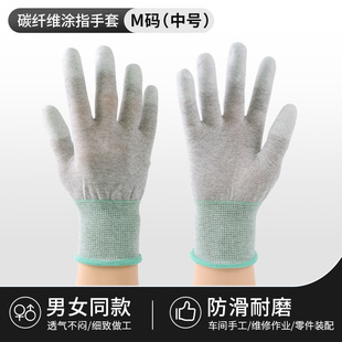 PU wear-resistant coated palm anti-static gloves point plastic non-slip thickened encryption nylon protective finger-coated gloves wholesale