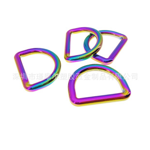 Zinc alloy semi-ring buckle bag shoulder strap connection D-shaped buckle colorful D ring 25 mm