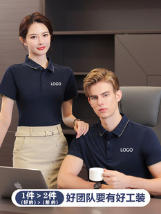 High-end polo shirt work clothes T-shirt summer men's group tooling cultural advertising shirt short sleeve printed logo