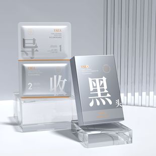 Source source VSEA blackhead nasal patch to remove acne closed pores do not stimulate a generation of nasal patch