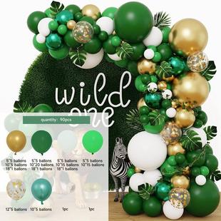 Cross-border Amazon birthday party decoration latex balloon suit Garland arch wedding scene layout balloon chain