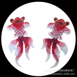 Chuanghao Embroidery Chinese Style Antique Clothes Sticker Patch Sticker Goldfish Koi Embroidery Ethnic Style Symmetrical Cloth Sticker