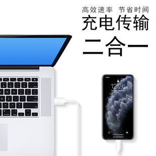 2A era fast charging data line for Android Apple type-c fast charging Charger line manufacturers wholesale