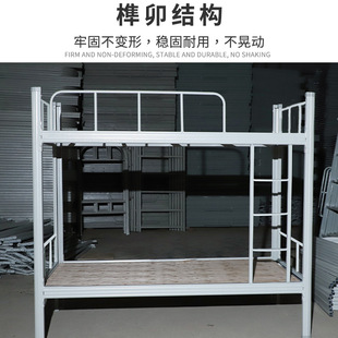 Manufacturer Supply Rental House Bunk Bed with Bed Board Bunk Iron Bed Student Craftsman Dormitory Apartment Thickeneded High and Low Bed