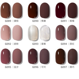 Xiaoying Nail Art -120 Color Nail Art Glue Set 15ml X New Square Bottle Nail Art Shop Special