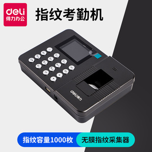 Deli 3960PRO Fingerprint Attendance Machine Access Control All-in-One Fingerprint Film Card Machine Sign-in Machine in stock Wholesale