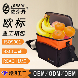 Shoulder Crossbody Ice Bag Portable Lunch Box Bag Outdoor picnic bag Large Capacity Fresh-keeping Bag Oxford Cloth Cold-keeping Insulation Bag