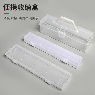Calligraphy Tool Storage Box Portable Handbag with Lid Dustproof Brush Box Accessories Box Art Painting Transparent Storage Box