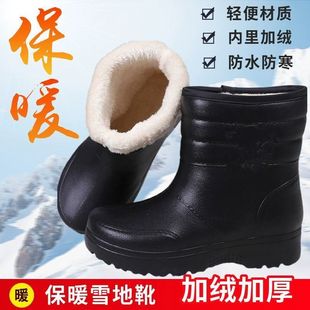 Cotton Shoes Women's Winter Snow Boots Women's Thickened fleece-lined Warm Shoes Waterproof Non-slip High-top Rain Boots Laundry Car Kitchen
