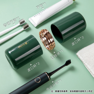 Gold-plated Wash Cup Travel Portable Mouthwash Cup Simple Brushing Couple's Tooth Tank Set Toothbrush Toothpaste Storage Cup