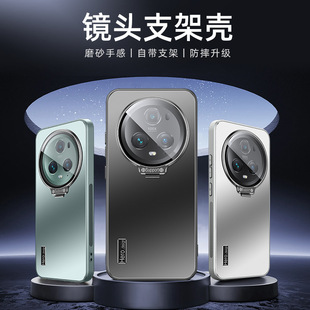 Точка опоры корпус применим magic6 чехол для телефона magic5pro невидимый кронштейн magic4pro все включено против падения новый