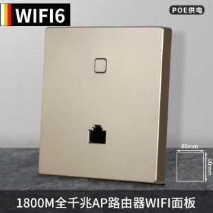 POE Powered Wireless Panel AP AX1800 Dual Band Gigabit WiFi6 Wireless AP Router wifi amplifier