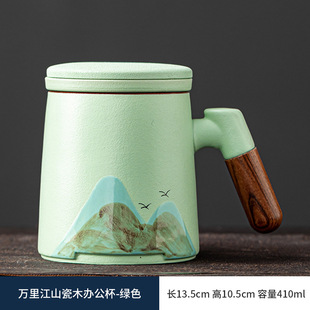 National Fashion Office cup tea cup tea separation ceramic mug holiday gift for elder customers hand gift