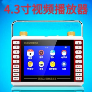 Chigo M92 HD 4,3-дюймовый пожилой видеопроектор портативный радиоприемный станок