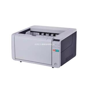 Hanvon Hw-8190F Domestic Paper-Fed High-Speed Archive Scanner A3 Format Applicable Brands