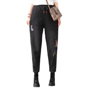 Autumn and winter New knitted Denim pants trendy ethnic style loose plus size harem pants high waist slimming daddy pants