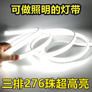 Super bright led light with 276 beads dark groove ceiling white light 180 beads outdoor waterproof 220V soft strip Line light