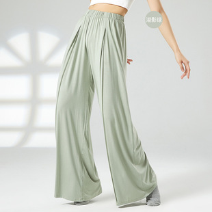 Four Seasons Pants Chinese Dance Practice Clothes Women's Dance Pants Classical Dance Practice Pants Wide Leg Pants Modern Dance Pants