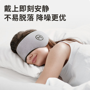 MEETSUNNY autumn and winter fleece-lined earmuffs warm windproof Velcro noise reduction earmuffs office nap shading