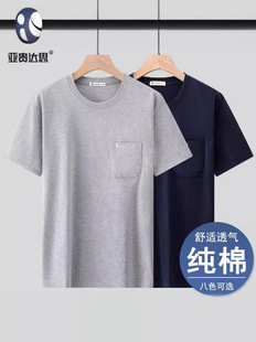 Dad's Short-sleeved T-shirt Cotton Middle-aged and Elderly Men's Sweatshirt Summer Thin Old Head Shirt Grandpa's Summer Top Cotton