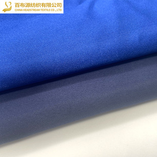 Неэластичная Свадебная атласная матовая жесть Y0662 платье Cheongsam шелковая ткань утолщенная матовая атласная ткань