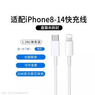 Charging Korean Dual Data Cable Suitable for Apple Iphone15Typec16Promax Braided 45W Wire