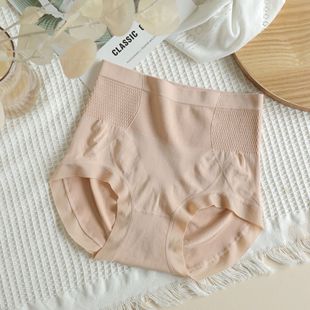 High Waist Abdominal Antibacterial Underwear Women's Seamless Mulberry Silk Crotch Ice-sensitive Hip-lifting Seamless Safety Pants Summer Thin