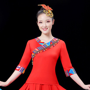 Square Dance Costume New suit 2024 Autumn and Winter Adult Yangko Ethnic Dance Dance Costume