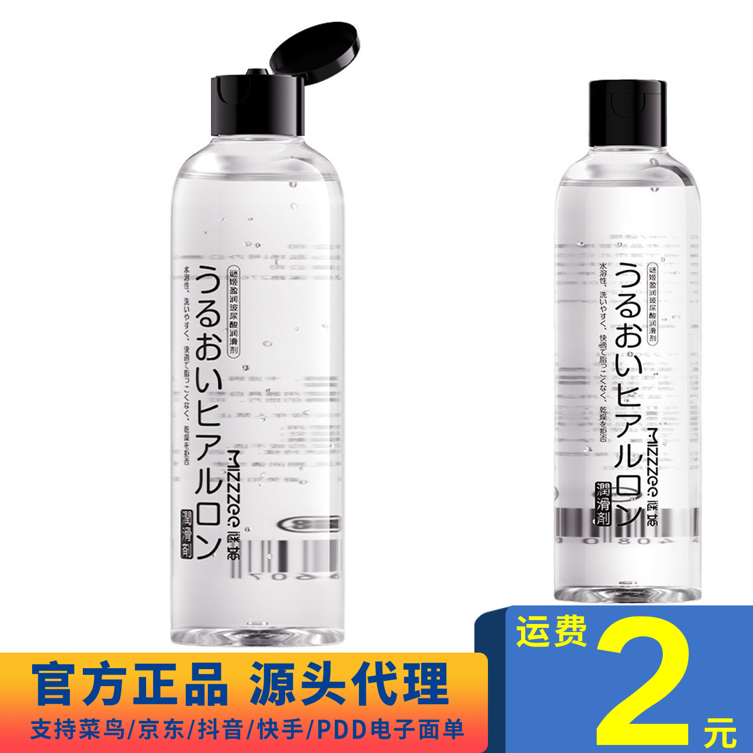 wholesale personal lubricant Personal Lubricant WholeSale