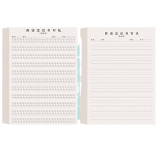 Листинг на английском языке Бумага Hengshui Спецификация для написания английской письменной бумаги для учащихся начальной и средней школы