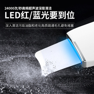 Cross-border New Ultrasonic Leather Shovel Household Pore Cleaner Color Light EMS Blackhead Shovel Beauty Instrument Leather Shovel Machine