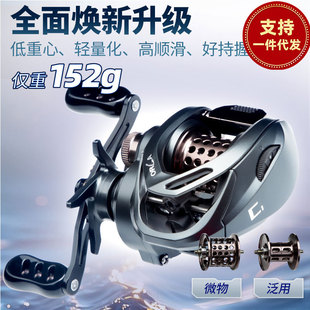 Fishing Auca C1 Капельное колесо Сверхлегкое микрообъекты