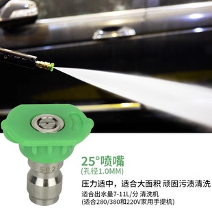 Car washing machine booster nozzle duckbill fan-shaped adjustable water column high pressure fan-shaped straight shower head water gun