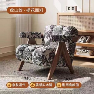 Single sofa chair for living room designer bedroom sofa chair Japanese cream style balcony lounge chair