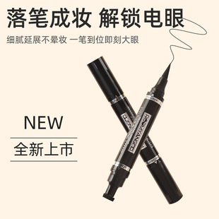 New double-head seal eyeliner waterproof durable not easy to faint eyeliner two-in-one triangle black eyeliner