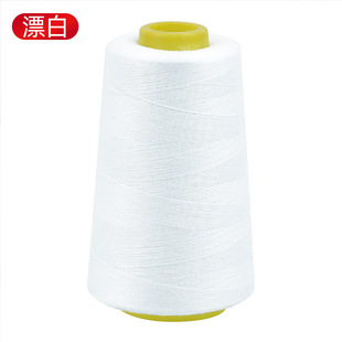 Household Sewing Thread Pagoda Thread 402 Color Sewing Machine Thread Hand Sewing Thread for Clothes Flat Car Polyester Fine White Thread