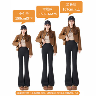 Black Shark Flared Pants Women's Fall/Winter fleece-lined 2024 New Thickened Warm Micro-pants Narrow Slim Yoga Pants