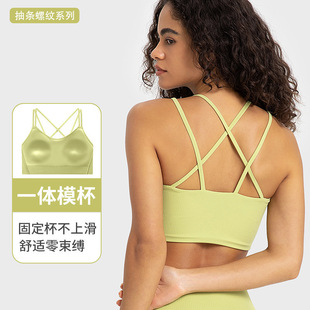 merillat merillat High Strength Hollow Back Yoga Bra Fixed Chest Pad One-piece Sports Underwear