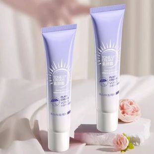 Water-sensitive whitening cream natural concealer brightens skin color water-moisturizing muscle without makeup without fake white makeup cream